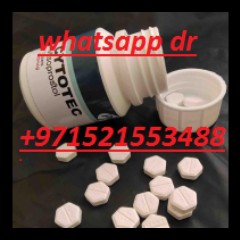 ABORTION PILLS IN RAS AL KHAIMAH +971521553488 MIFEPRISTONE IN AJMAN