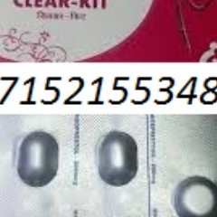 CYTOTEC PILLS IN DUBAI971521553488 ABORTION PILLS ABU DHABI AJMAN