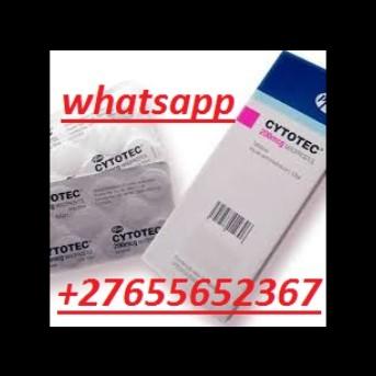 أقراص سيتوتك في مدينة الكويت ' +27655652367مجموعة غير مرغوب فيها ف